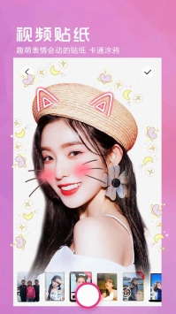 万亨全能相机 v3.0.5