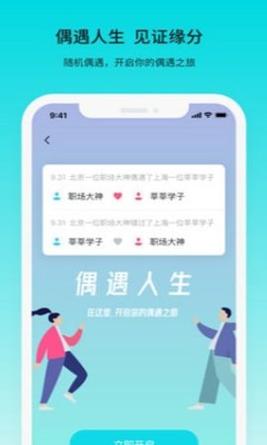 若途旅行