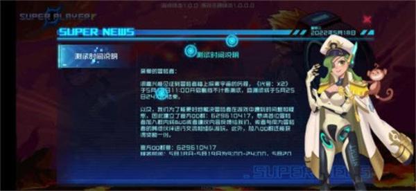 代号x2中文版  v1.0.1