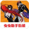 拳皇2002魔幻二全角色隐藏必杀加强版下载 
