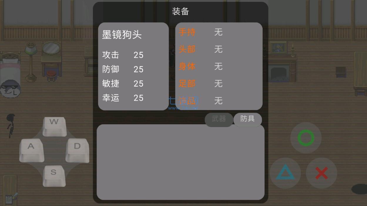 烧鸡杀手游戏