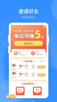 无忧记加班截图0