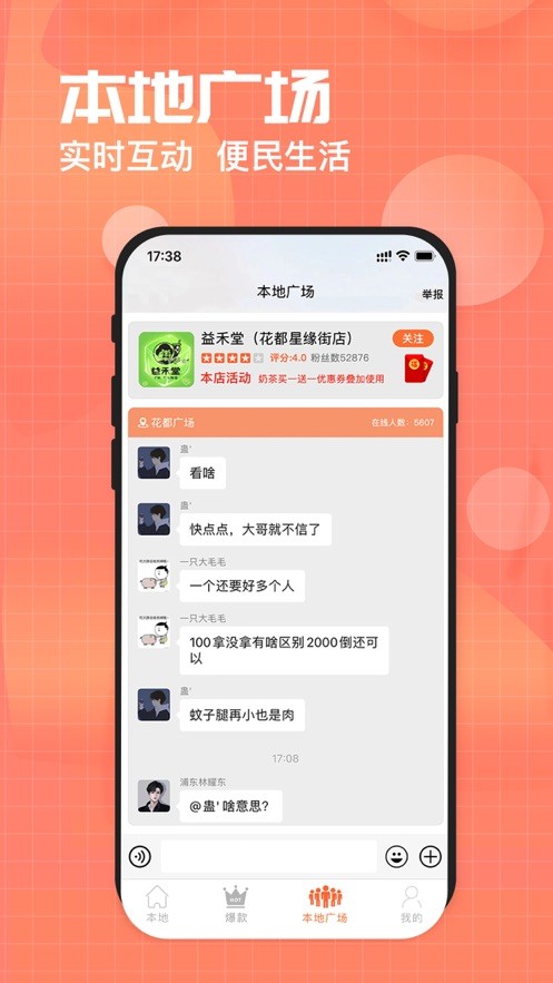 同城天下CN  V 1.0
