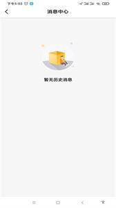 甘薯出行