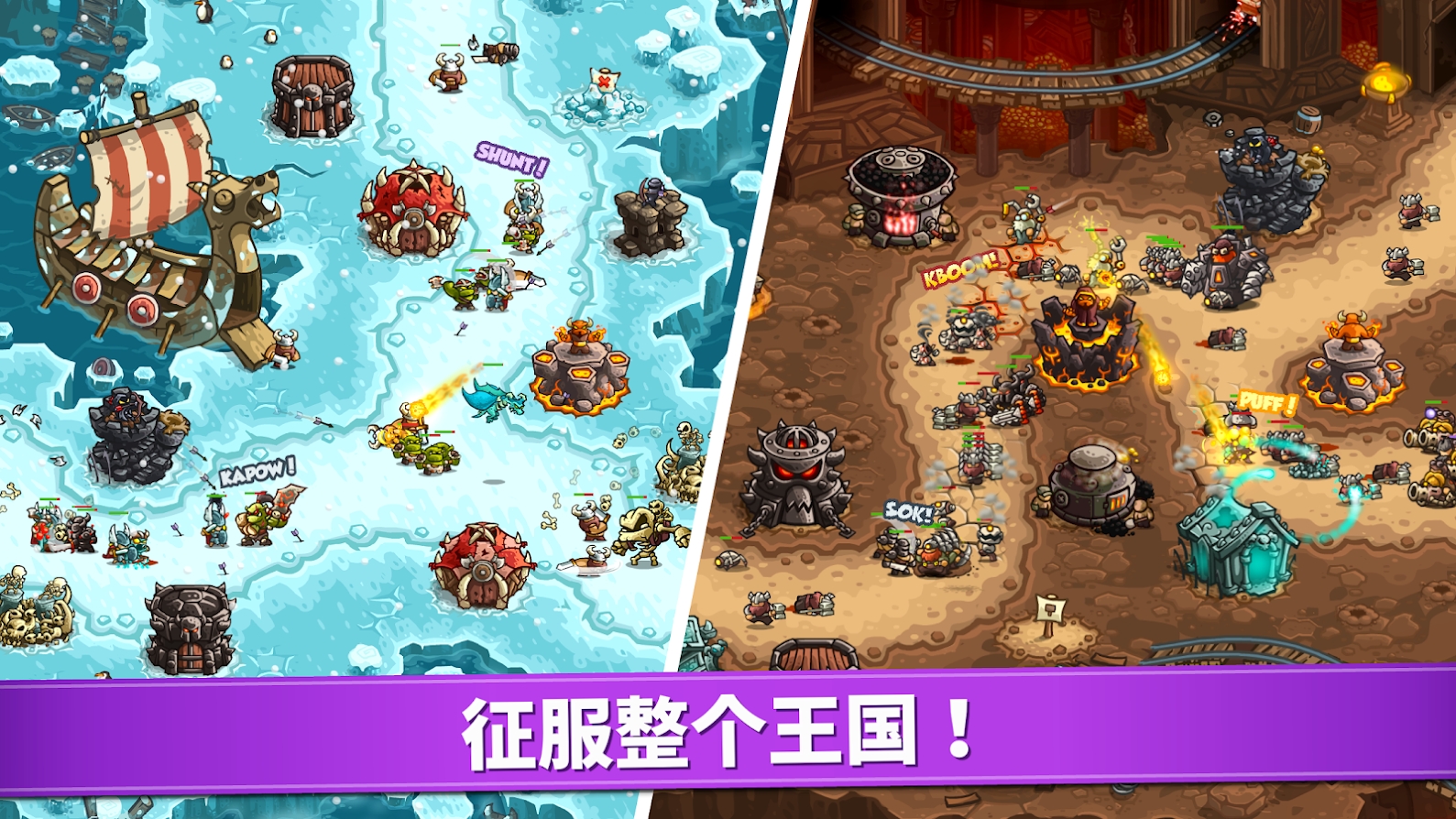 皇家守卫军4复仇截图0