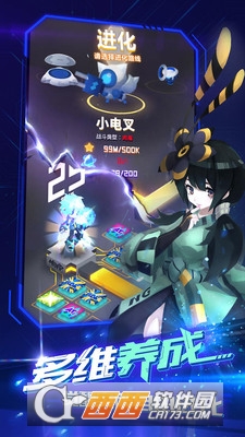 嘣战纪-抓蛋孵崽 v3.0 安卓版