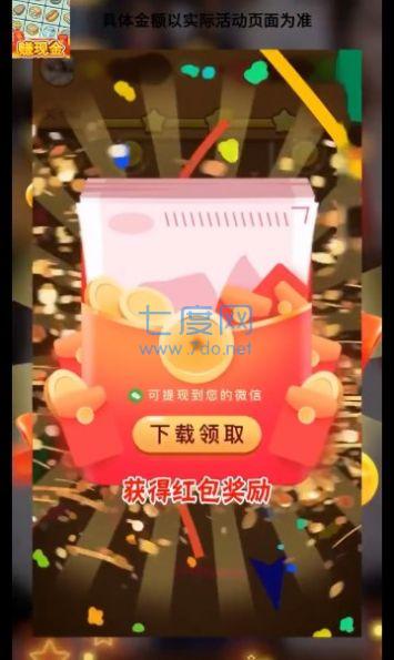 水果茶餐厅游戏截图2