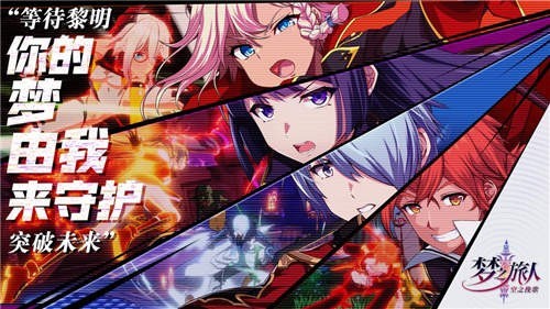 梦之旅人空之挽歌无限连招 2020-01-06 16:08