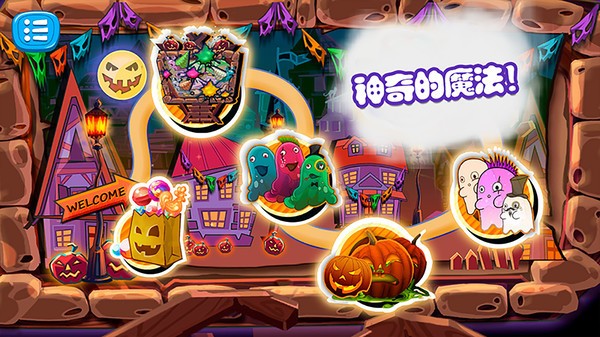 佩奇生活小巫婆  v1.0