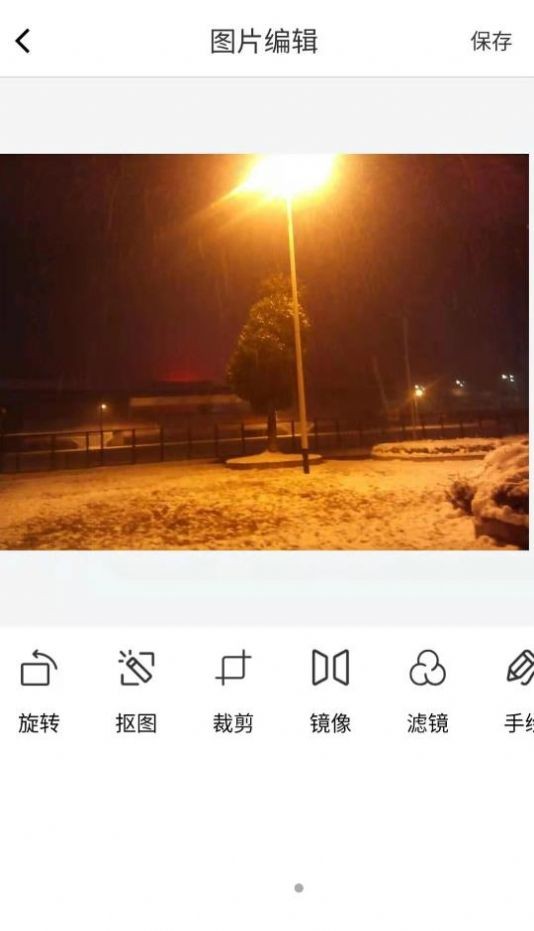 美图美易相机 v1.0.0