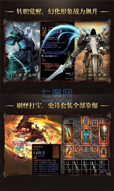 暗黑夺魂之镰gm版 v1.2.91