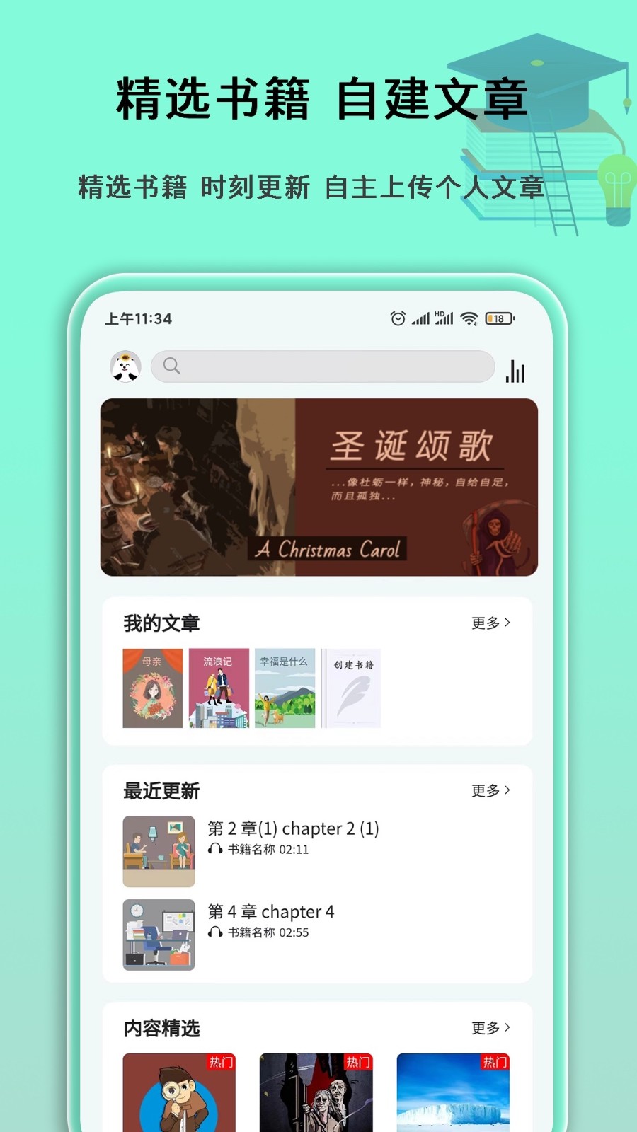 语法分析助手截图0