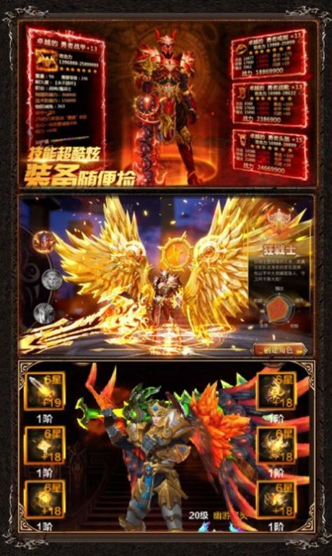 收米传奇皇图手游 2024-06-25 15:08