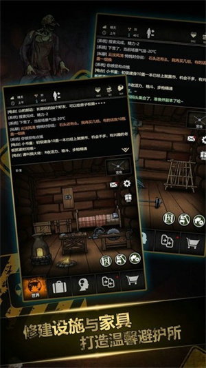 建立未来