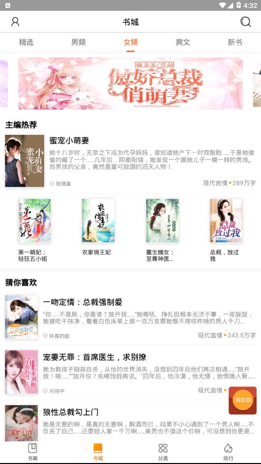 乐途小说