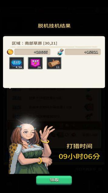 游戏完蛋了中文破解版截图3