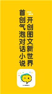 话本小说阅读