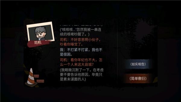 打工生活模拟器免广告版