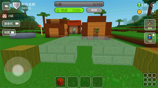 块工艺中文版(Block Craft 3D) v2.18.1