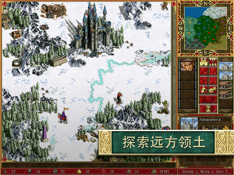 英雄无敌3手机版安卓中文版下载