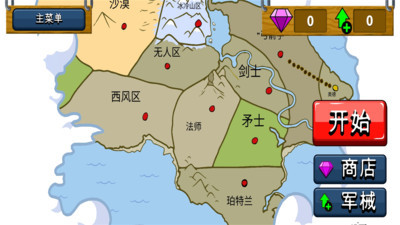 火柴人英雄战场手游