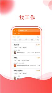 库部司