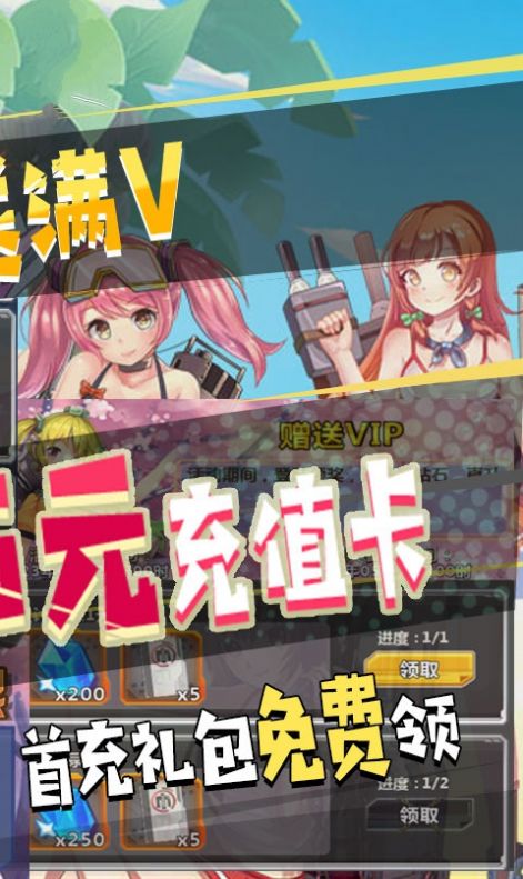 极品次元手游官方正式版  v4.3.2