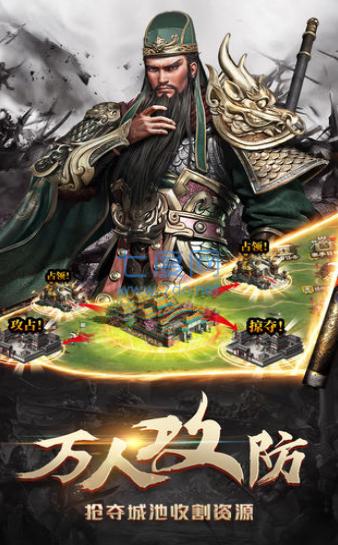 西楚纷争 v1.3.209