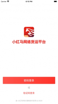 小红马找车 v3.2.5