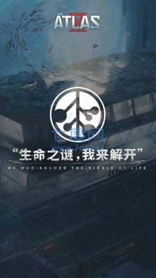 代号D内测版截图1