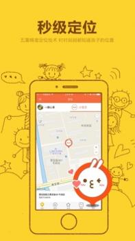 小寻ios版截图0