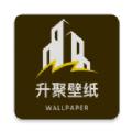 升聚壁纸软件最新版 