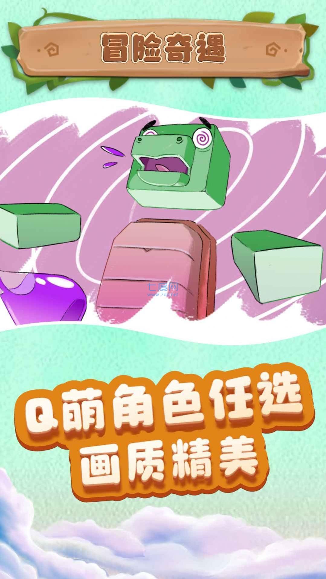 小小沙盒城市游戏截图0