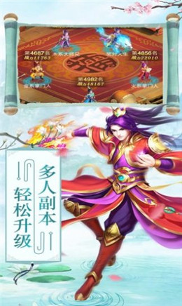 剑心琉璃梦截图0