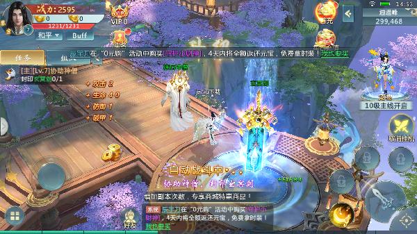 莽荒纪之最强神兽 2024-06-25 15:08