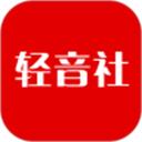 轻音社旧版本