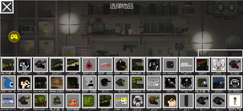 SCP甜瓜游乐场汉化版