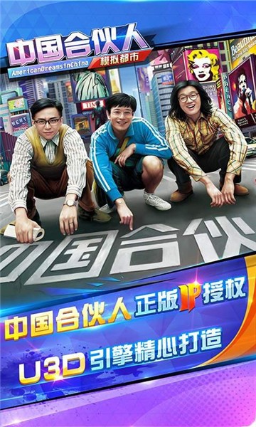 中国合伙人最新版 2019-12-30 08:42