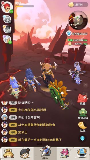 不休的乌拉拉官方网站下载安卓测试版地址下载 截图2