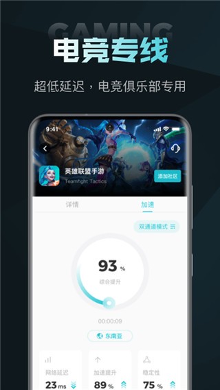 nn加速器官网正版