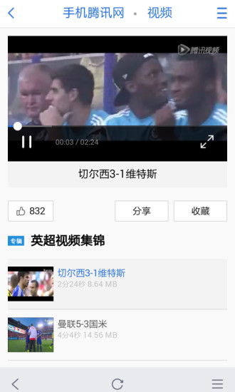 足球体育吧
