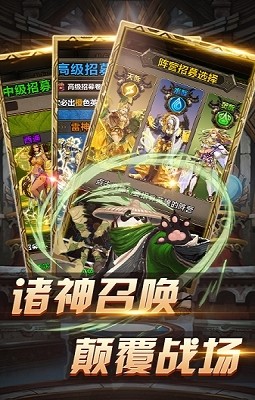 复古超变神器版手游截图0