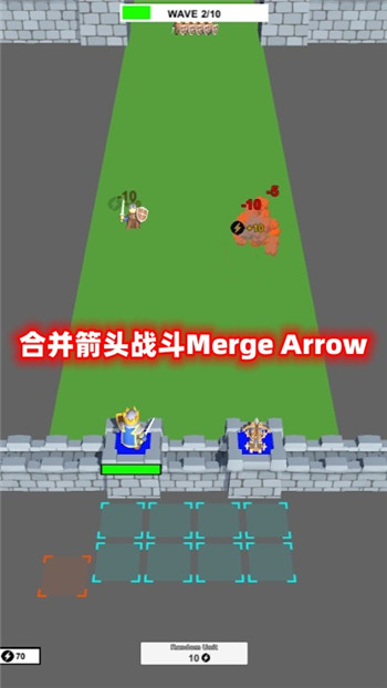 合并箭头战斗Merge Arrow