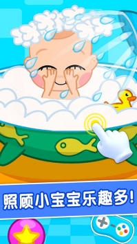 护理小宝宝早教版 v2.0.5
