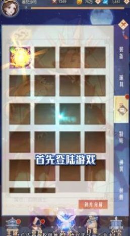 魔力潘多拉手游官方最新版  v4.3.4