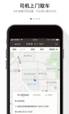 一人一车.jpg