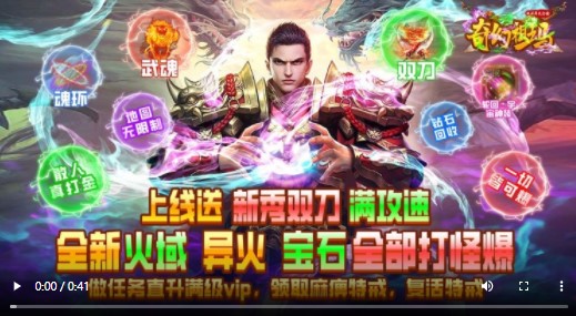 奇幻祖玛高爆版