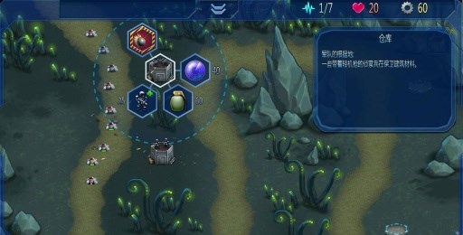 外星机器怪物 v1.0.43汉化版