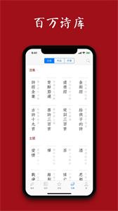 西窗烛阅读截图0