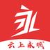 云上永城
